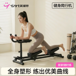 Home Crawling Machine Exercise Training Fitness Equipment for Indoor Lumbar Spine Core Abdominal Crunches and Slimming