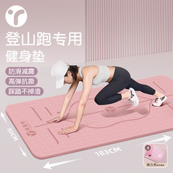 Yoga Mat, Fitness Mat, Home Non-Slip, Shock-Absorbing, Silent, Thickened, Widened, Soundproof, Special Mat for Women's Hiking and Running, Floor Mat
