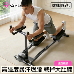 Crawling Machine, Waist Strengthening Machine, Fat Burning and Weight Loss Exercise Training Fitness Equipment, Home Abdominal Curling and Belly Slimming Device