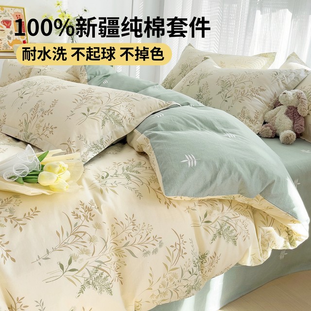 Four Seasons Pure Cotton Four-piece Set 100 Cotton Category A Maternal and Infant Grade Bedding Sheets and Quilt Covers Cartoon Dormitory Three-piece Set