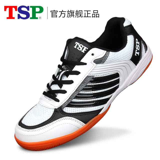 TSP table tennis shoes men's and women's universal sports shoes ...