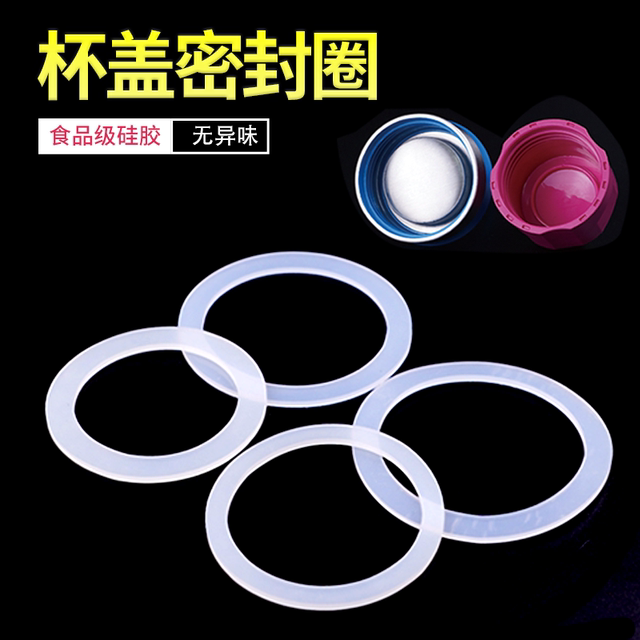 Water cup sealing ring Silicone food grade leakproof insulation cup sealing cover gasket cup silicone ring