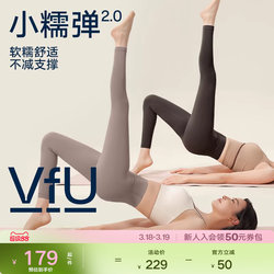 Vfu Small Elastic Yoga Pants for Women, Sports Fitness Training Wear, 2026 Spring and Summer Thin Butt-Lifting Pilates High-Waisted Outerwear