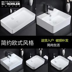 Kohler Countertop Basin Small Size Square Washbasin Household Mini Art Basin Thin Edge Washbasin European Style