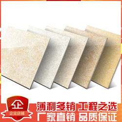 Vitrified Tiles 800X800 Living Room Tiles Non-Slip Floor Tiles Wood Grain Bedroom Polished Tiles 60X60 Imitation Marble Wall Tiles