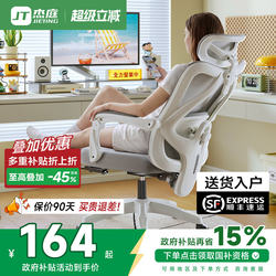 【New Product】Ergonomic Chair with Lumbar Support, Computer Chair for Home Office, Comfortable for Long Sitting, Gaming Chair