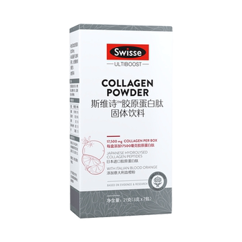 Swisse Collagen Hydrating Powder Oral