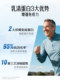 Swisse whey protein powder for middle-aged and elderly people to enhance immunity for men and women.
