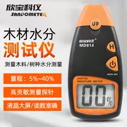 Xinbaokeyi MD812/MD814 kỹ thuật số máy đo độ ẩm gỗ máy đo độ ẩm gỗ bảng gỗ độ ẩm