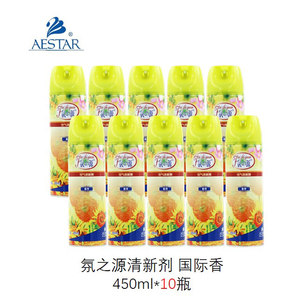 
Wholesale box atmosphere source 450ml air freshener fragrance aroma spray deodorization indoor fragrance aroma