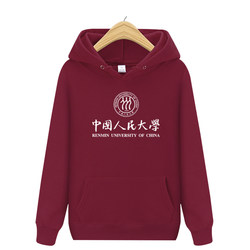 Chinese People's Winter Fleece-Lined Thickened Student School Uniform Couple Outfit Hoodie Jacket University Souvenir Sweatshirt