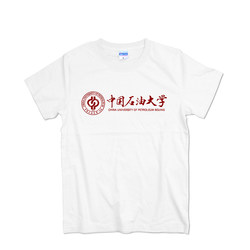 China Petroleum University Beijing School Area Summer Short-Sleeved T-Shirt Cotton Round Neck Printed School Uniform Youth Cultural Shirt