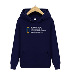 Hkust Hong Kong University of Science and Technology Sweatshirt Winter Fleece Thickened Student Uniform Youth Couple Outfit Hoodie