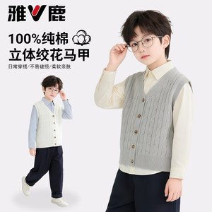 
Yalu Boys Pure Cotton Vest 2026 New Children's Knitted Twist Cardigan Medium and Large Children's Spring Casual Vest