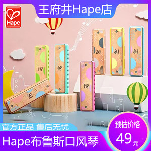 
Hape Beginners Children Blues Wooden Organ Baby Primary School Student Portable Musical Instrument Toys