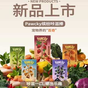 
HakiHaki Freeze-Dried Cat Snacks Colorful Kazi Sticks Teeth Cleaning and Molaring Sticks Multiple Flavor Snacks Universal for Cats and Dogs