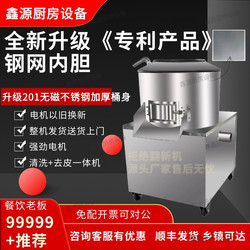 Fully Automatic Small Potato Peeler, Commercial Ginger Peeler, Cleaning Tool for Sweet Potatoes, Taro, and Potatoes