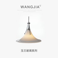 Bauhaus Restaurant Magnolia Pendant Light Glass Chandelier Designer High-End Minimalist Bar Island Cafe Trumpet