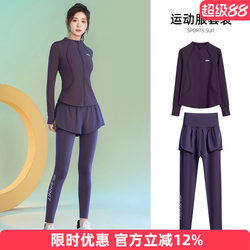 Spring Fitness Clothing Long-Sleeved Women's Outdoor Professional Morning Running Clothing Quick-Drying Aerobics Sports Suit Cardigan Yoga Clothing Top