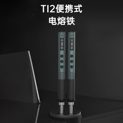 Pd65W High-Power T12 Intelligent Constant Temperature Portable Soldering Iron Mini Internal Heating Soldering Station Ac100-240V