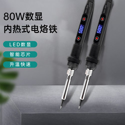 Led Digital Display Soldering Iron Adjustable Temperature Constant Temperature Soldering Iron Computer Mobile Phone Repair Tool 80W Ac110V/Ac220V