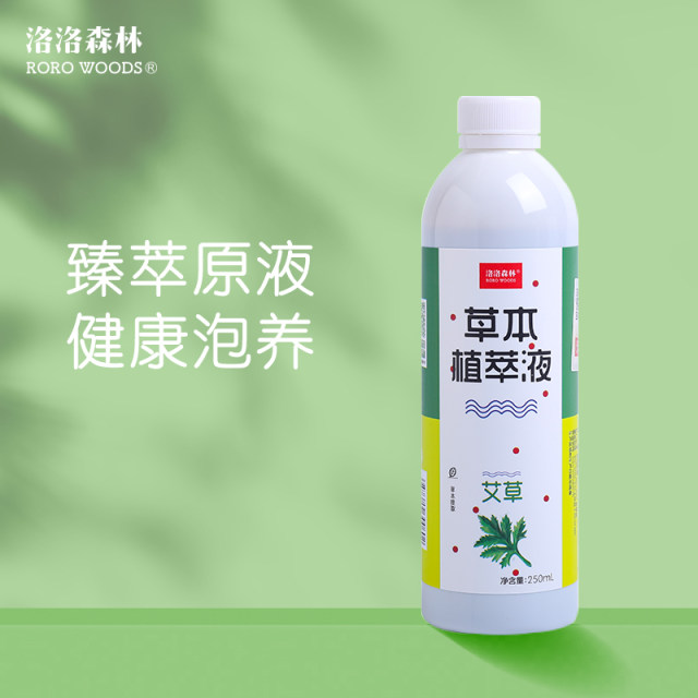 Losor Forest Puwa herd plant extracts, new babies, baby babies, bathing water therapy, bathing, bathing maternal and baby special

