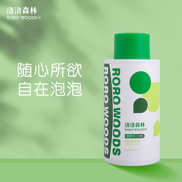 Luoluo Forest Milomu Herbal Extract Baby Infant Bath Bath Soap Recommended by Maternity and Infant Stores