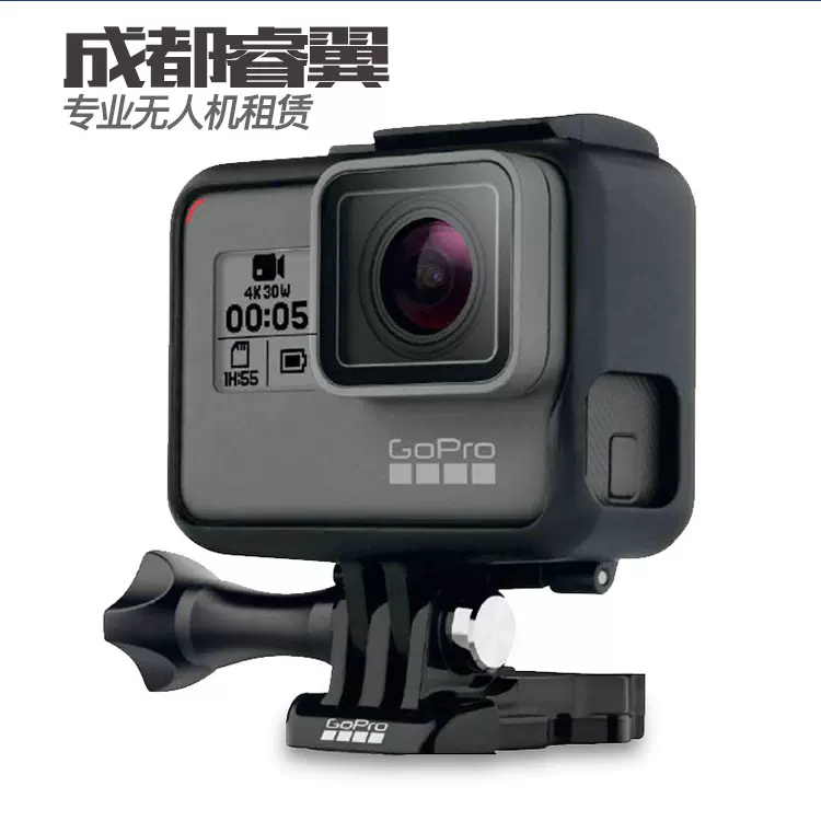 成都现货】GoPro HERO5 BLACK 黑狗5 4K水下运动相机出租租赁