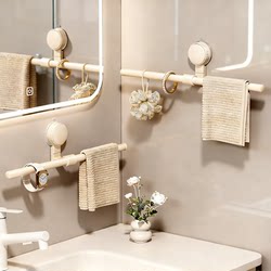 Suction Cup Towel Rack, No-Drill Bathroom Towel Bar, Storage Rack, Bathroom Towel Hanging Rod, Storage Hanger, New Model