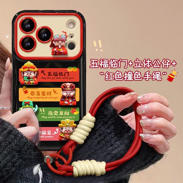 
Suitable for Apple 17promax mobile phone case, new women's iPhone16/15plus all-inclusive anti-fall 14/13 Wufu Linmen lanyard 12 large windows 11 soft silicone xs flip mirror protective cover