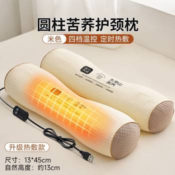 
Cervical spine pillow straightens and protects the cervical spine to help you sleep