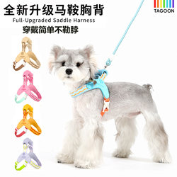 Dog Leash Saddle-Style Anti-Shock Harness for Small to Medium-Sized Dogs Like Teddy, Bichon, Corgi, Universal Pet Harness