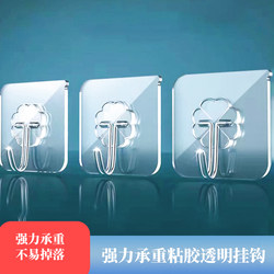 Adhesive Hooks, 50 Silk Hooks, Wall Stickers, Heavy-Duty, Transparent, Traceless Hooks, No-Drill Adhesive Hooks for Kitchen and Bathroom
