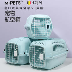 Mpets Pet Airline Crate Cat Cage Cat and Dog Transport Crate Portable Travel Car-Mounted Small Dog Cage