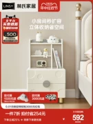 Nhà của Lin hiện đại phong cách tối giản có giá để đồ căn hộ nhỏ bàn cạnh giường ngủ kem phong cách phòng ngủ tủ nhỏ M1B07