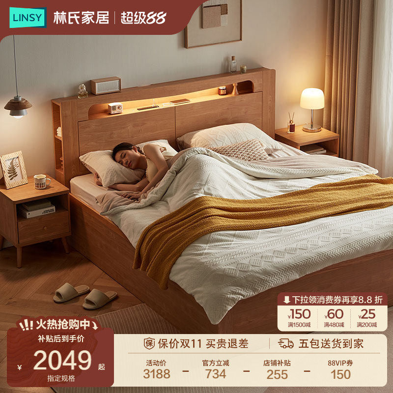 Lin s Home Ящик высотой 1 — 8 метра с местом для хранения ящик для хранения кровати встроенная двуспальная кровать с каркасом из цельного дерева