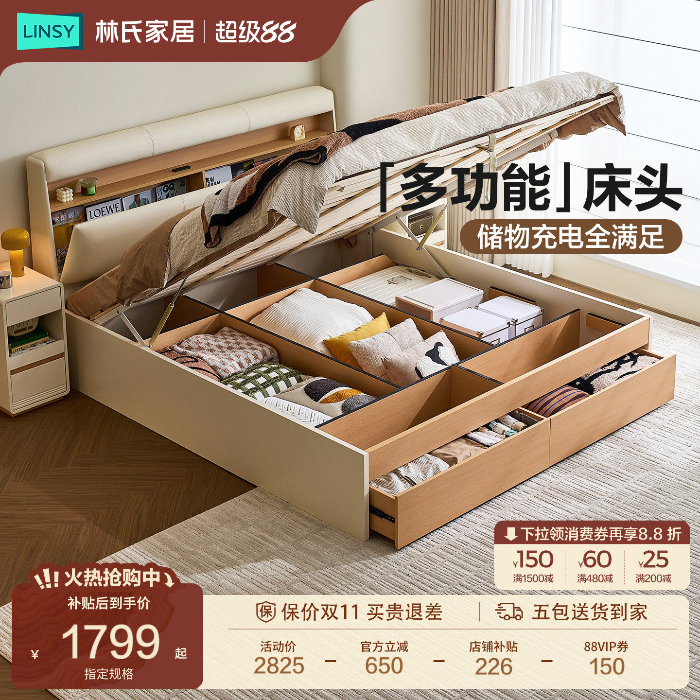 Lin s Home 1, 5 шкаф для хранения татами — встроенный односпальный ящик, высокий ящик, кровать для спальни