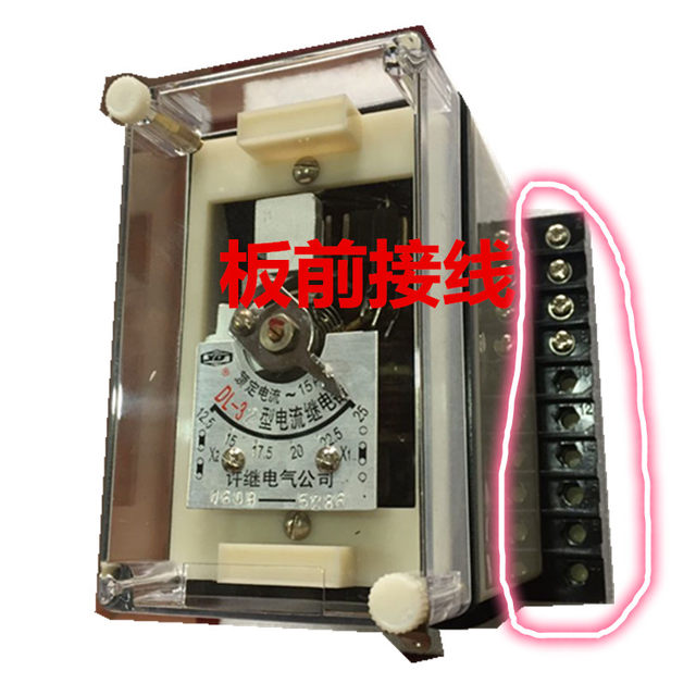 Current relay DL31, DL32, DL33, DL346A10A15A20A