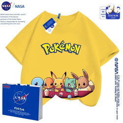 Nasa Children's Cute Pure Cotton Short-Sleeve T-Shirt, Fashionable Pokémon Design, for Boys and Girls, Middle and Older Children's Tops and Clothing
