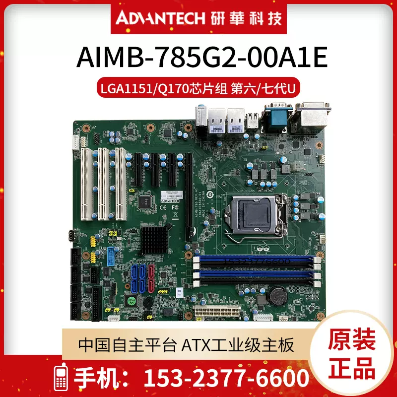 aimb 785g2 00a1e