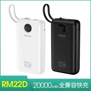 
Asilo RM22D mini 20,000 comes with dual-line 3C certification and can be used on the plane 22.5w fast charging PD20w power bank