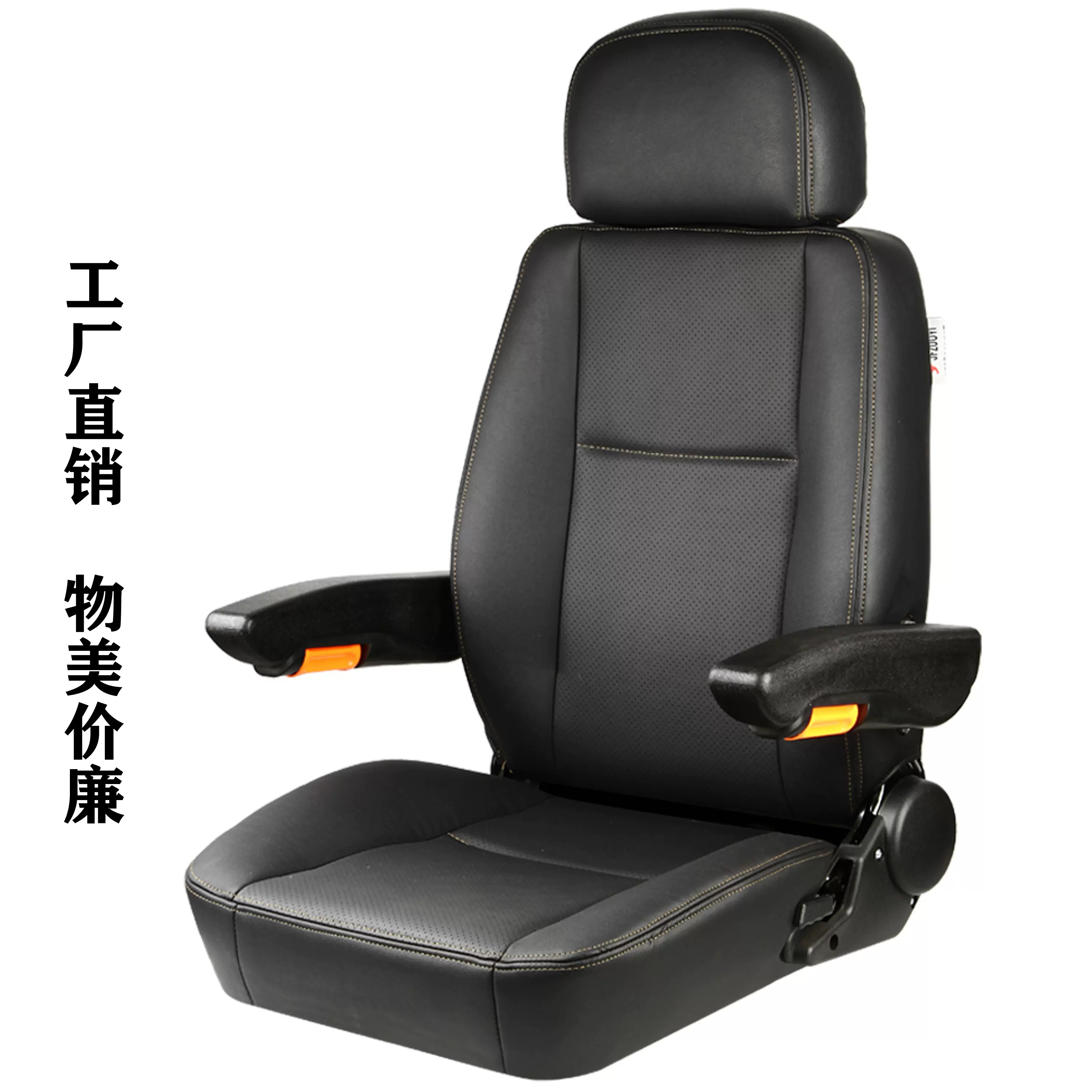 A10全順房車汽車座椅電動改裝工程車觀光車電動車模擬設備座椅-Taobao