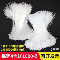 Tag Hanging Rope with Snap Fastener, Tag String, Tag Rope, Tag Buckle, Clothing Tag Hanging Rope, Hand-Threaded Plastic Needle Buckle