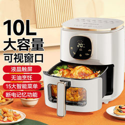 German Imported Air Fryer for Home Use, Visible Fryer, 2025 New Model, Multifunctional Large-Capacity Oven All-In-One Machine