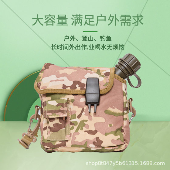 
Card-type outdoor kettle, mountaineering and camping sports, portable field expansion training, special 1.75L camouflage kettle