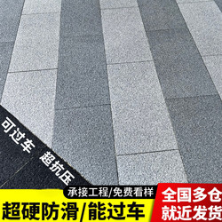 Ecological Paving Stone 300X600 Outdoor Rural Courtyard Garden Landscape Pc Brick Square Brick Imitation Stone Tile