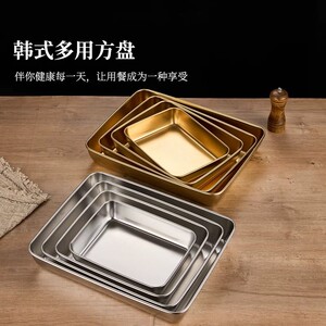 
Thickened stainless steel plate with lid refrigerator storage box freezer box tray rectangular deli plate dumpling plate commercial