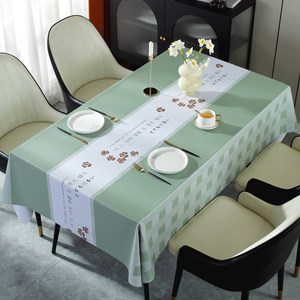 Tablecloth Waterproof Oil and Washing Nordic Net Red PVC rectangular table cloth coffee table fabric INS student desk