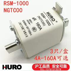 Cầu chì công nghiệp HURO Thượng Hải RSM-1000 NGTC00 160A140A125A100A80A63A50A 690V máy biến áp abb