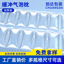 Filling Bags, Cushioning Bubble Pillow Bags, Inflatable Bubble Bags, Shockproof, Quick and Easy to Tear Open, Airbag Bags, Air Film, Factory Direct Sales